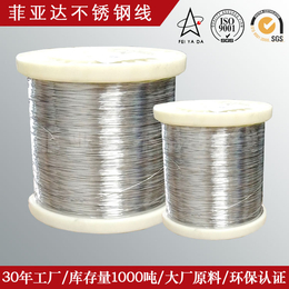 螺旋钢丝江苏东台菲亚达工厂精品钢丝价格优惠