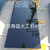 生产加工中国黑  河北黑   山西黑墓碑板材缩略图2