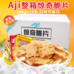 饼干加盟|襄阳市食之味商贸有限公司|饼干加盟客户