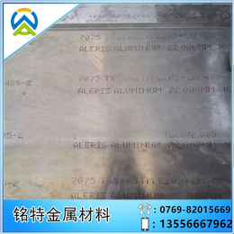国产铝板5052H32  5052铝板标准性能介绍