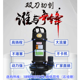 供应嘉能机电 JN-ZJ-1.5-50 抽粪泵 无堵塞 