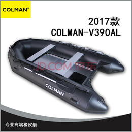 COLMAN-V390AL****橡皮艇冲锋舟加厚防撞*缩略图