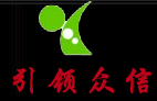 北京引领众信展览展示有限公司