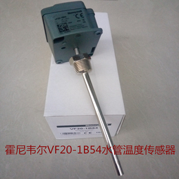 霍尼韦尔水管温度传感器VF20-1B54
