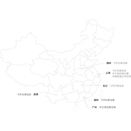 上海*交收出入库服务缩略图