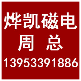 云南高梯度磁选机厂家排名_保山高梯度磁选机_烨凯磁电