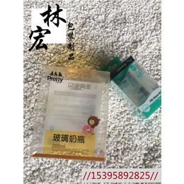 加工PVC胶盒|林宏包装制品有口皆碑|PVC胶盒