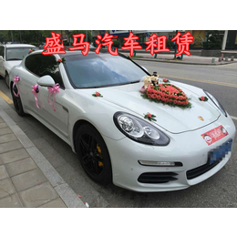 广州婚车租赁价格是多少 婚车一般需要多少辆 盛马租婚车缩略图