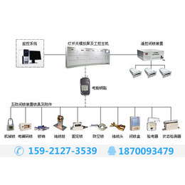 变电站微机五防系统