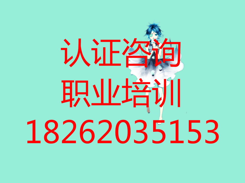 江都ISO9001认证