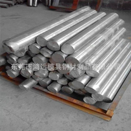 镁合金_鸿远模具钢材有限公司_镁合金供应商