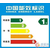 电饭锅中国能效标识认证 空调能效 电磁灶能效缩略图4