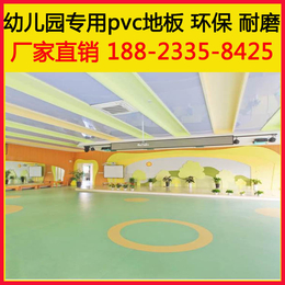 学校pvc塑胶地板每平米价格质量****