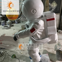 模型*上海升美玻璃钢太空人与恒星雕塑树脂模型摆件定制