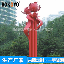 扬州开元(图)|不锈钢园林雕塑|园林雕塑