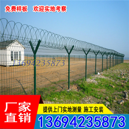 珠海隔离带护网 汕头工厂围墙护栏厂家 河道防护网现货