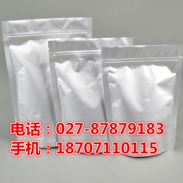 4-*丁酸钠盐1716-12-7 厂家优势供应