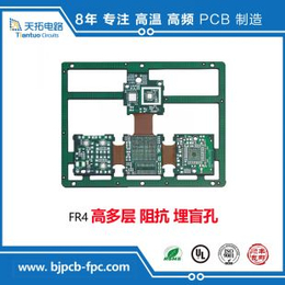 ****电路板定制pcb线路板厂家