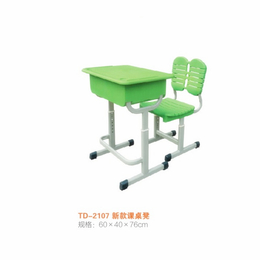 江西 单人塑料课桌椅学生学校课桌课桌凳 厂家*