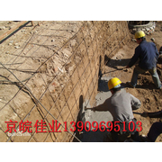 京皖佳业（北京）建筑工程有限公司安徽分公司