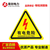 北京供应工程安全标识牌 施工安全标识牌 缩略图2