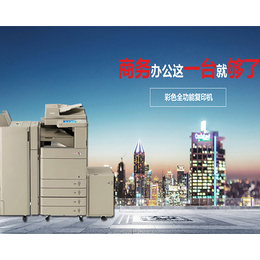 小型办公复印机报价、快易省电子科技、太原小型办公复印机