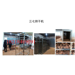 三七烘干机 热泵烘干机 广州热泵烘干机厂家缩略图