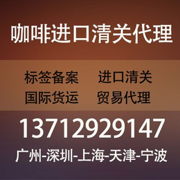 奶制品进口清关服务广州代理进口单证缩略图