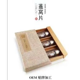 燕窝片oem贴牌 燕窝片代加工  印尼燕窝 厦门燕窝代加工缩略图