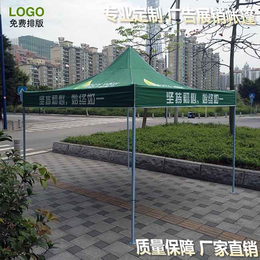 订做四角广告帐篷,广州牡丹王伞业(在线咨询),广告帐篷