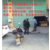 深圳盛凯地下自来水水管消防管道漏水检测管道维修管道安装公司缩略图2