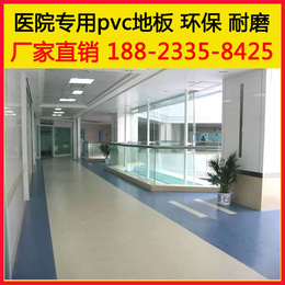 医院pvc塑胶地板施工材料优良
