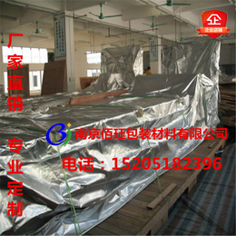 南京机械设备真空袋出口包装大型机械设备出口运输木箱真*装袋