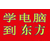 赤峰市办公软件零基础一对一学习缩略图4