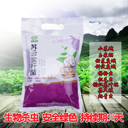 苏云金BT果树花卉有机蔬菜钻心虫菜青虫小菜蛾*