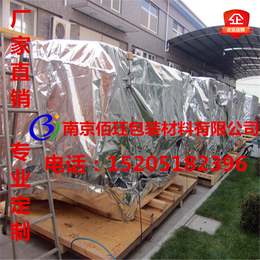 南京大型立体铝箔铝塑袋厂家定制 机柜真*装袋仪器设备保护袋
