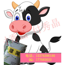 供应降低奶牛体细胞*的产品厂家*