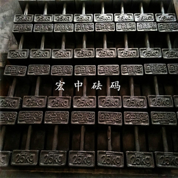 广西北海25公斤的铸铁砝码厂家电话多少