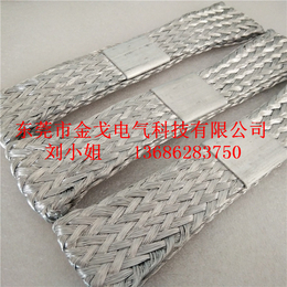 LMY铝编织带散热带 铝丝编织带 硅碳棒连接线