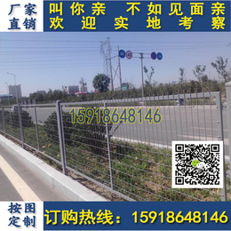 广州公路浸塑边框护栏网 潮州铁丝网隔离网定做 停车场围栏网