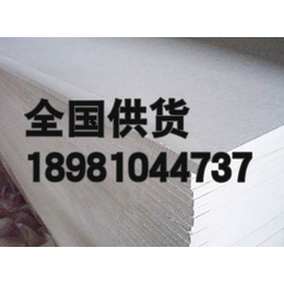 新疆厂价硅酸钙板批发走量18121856545冲孔隔音板
