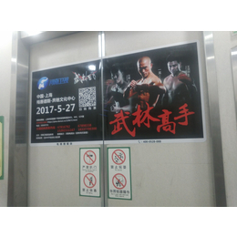 上海电梯门广告 ****投放缩略图