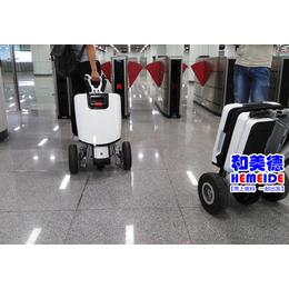 北京和美德|movinglif旅行箱代步车|旅行箱代步车