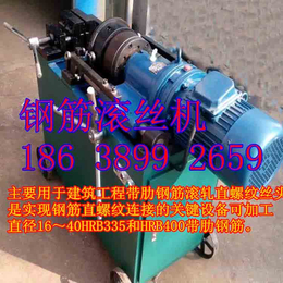 河南郑州钢筋直螺纹滚丝机40型钢筋套丝机