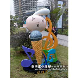 重庆玻璃钢雕塑-卡通吉祥物彩绘雕塑厂家18723303320