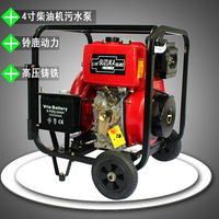 寻找上海4寸柴油机高压污水泵供应商