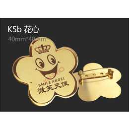 北京胸牌厂 北京公司LOGO微笑徽章订做 24K金不锈钢徽章