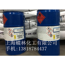 润湿分散剂 BYK-9076分散剂