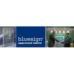 bluesign瑞士蓝标体系认证咨询