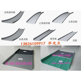 广东广州供应65-430 50-470铝镁锰直立锁边瓦